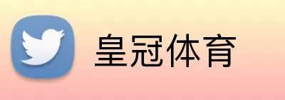 皇冠体育 Logo