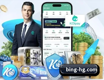 皇冠电竞 APP