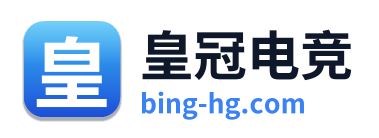 皇冠电竞